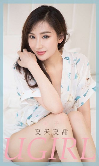 闪婚成宠老公竟是千亿大佬