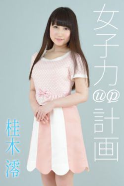 美女扒开屁股