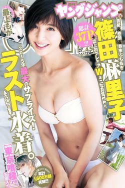 爱情电影网桃谷绘里香